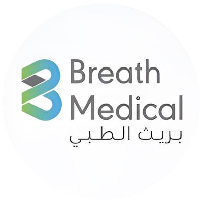 مجمع بريث الطبي